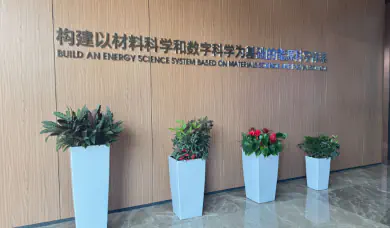 Reception Area